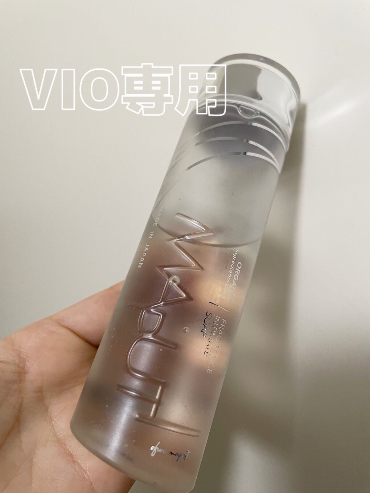 オーガニックフレグランスインティメイトソープ MAPUTI/MAPUTI/デリケートゾーンケアを使ったクチコミ（1枚目）