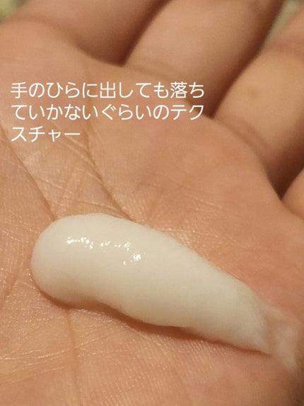 THE BEAUTY 髪のキメ美容プレミアムトリートメント<モイストリペアプレミアム>/エッセンシャル/洗い流すヘアトリートメントを使ったクチコミ(2枚目)