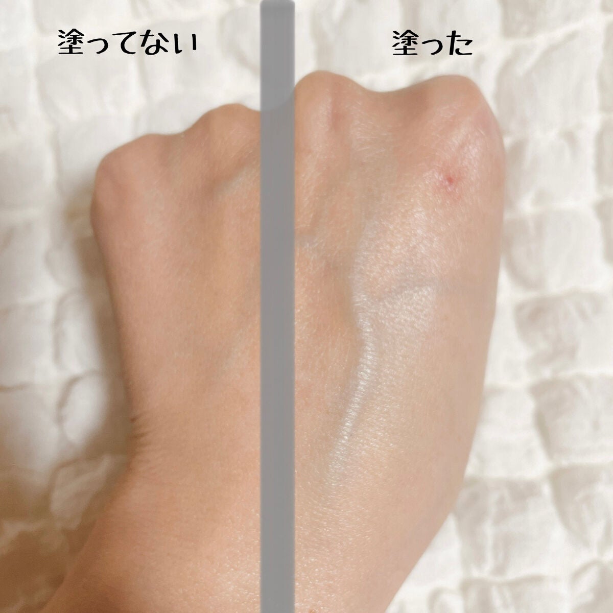 デイセラム/アネッサ/化粧下地を使ったクチコミ(2枚目)