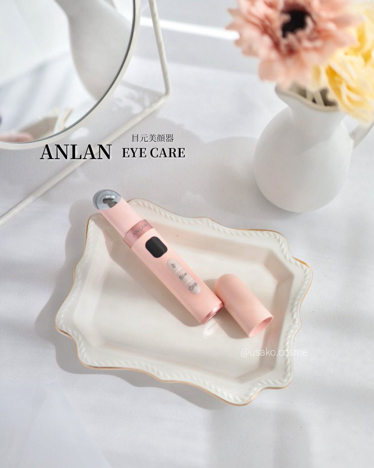 EMS目元美顔器/ANLAN/美顔器・マッサージを使ったクチコミ（1枚目）