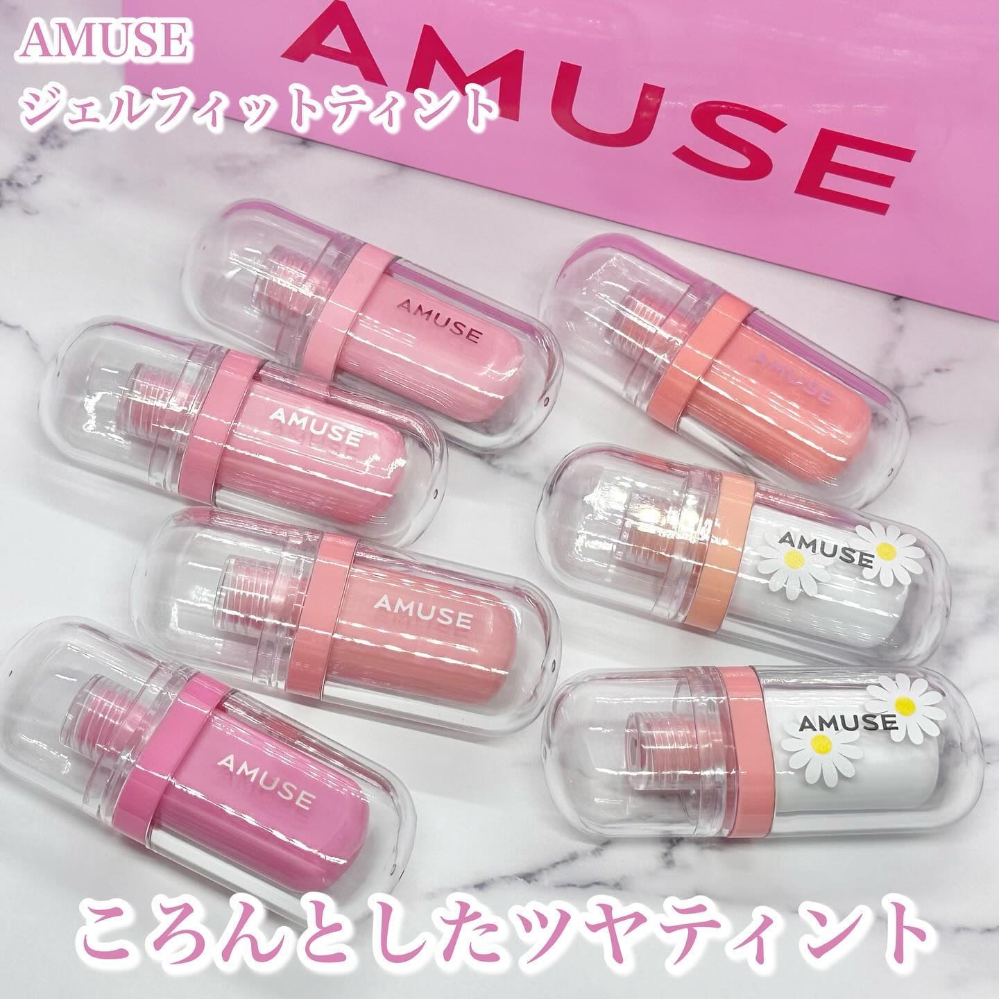 ジェルフィットティント/AMUSE/リップティントを使ったクチコミ（2枚目）