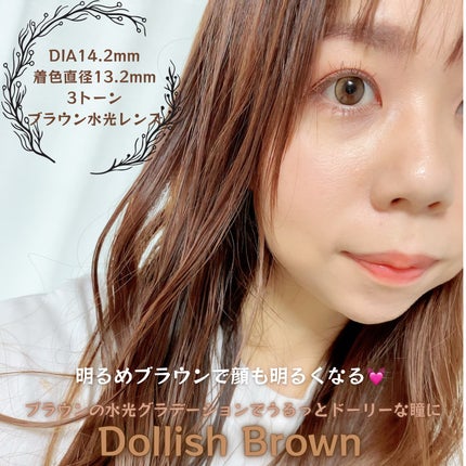 MOLAK 1day/MOLAK/ワンデー(1DAY)カラコンを使ったクチコミ(2枚目)