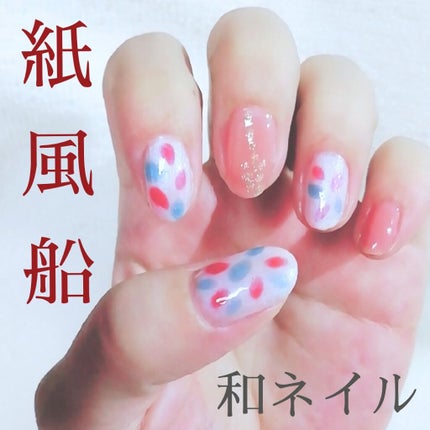 #ゆき姉ネイル,#和風ネイル,#和柄ネイル,#紙風船ネイルのネイルデザイン