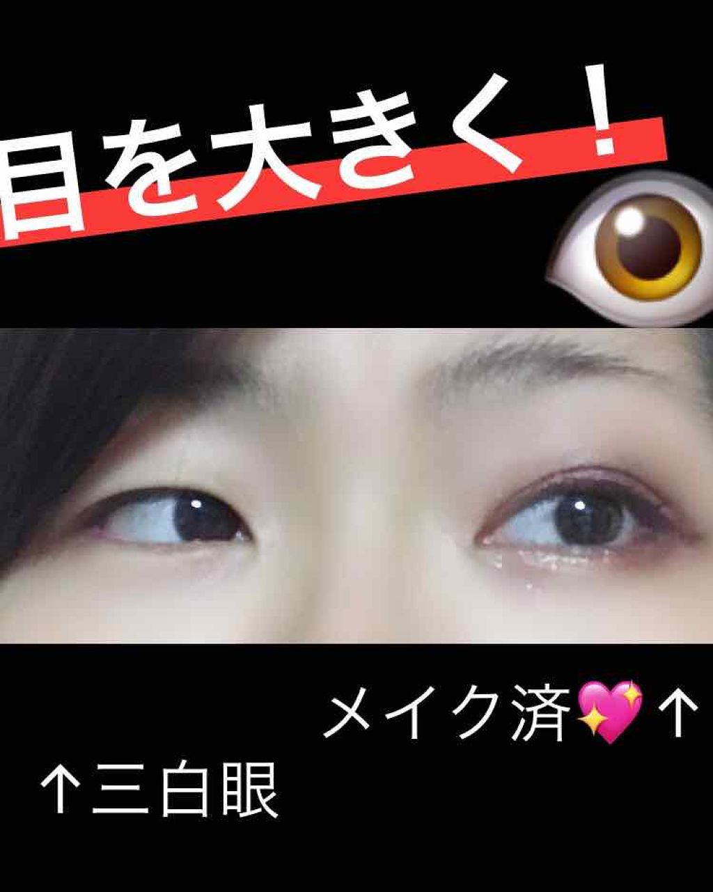 「塗るつけまつげ」ボリュームタイプ/デジャヴュ/マスカラを使ったクチコミ（1枚目）