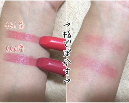 口紅(詰替用)/ちふれ/口紅を使ったクチコミ(2枚目)