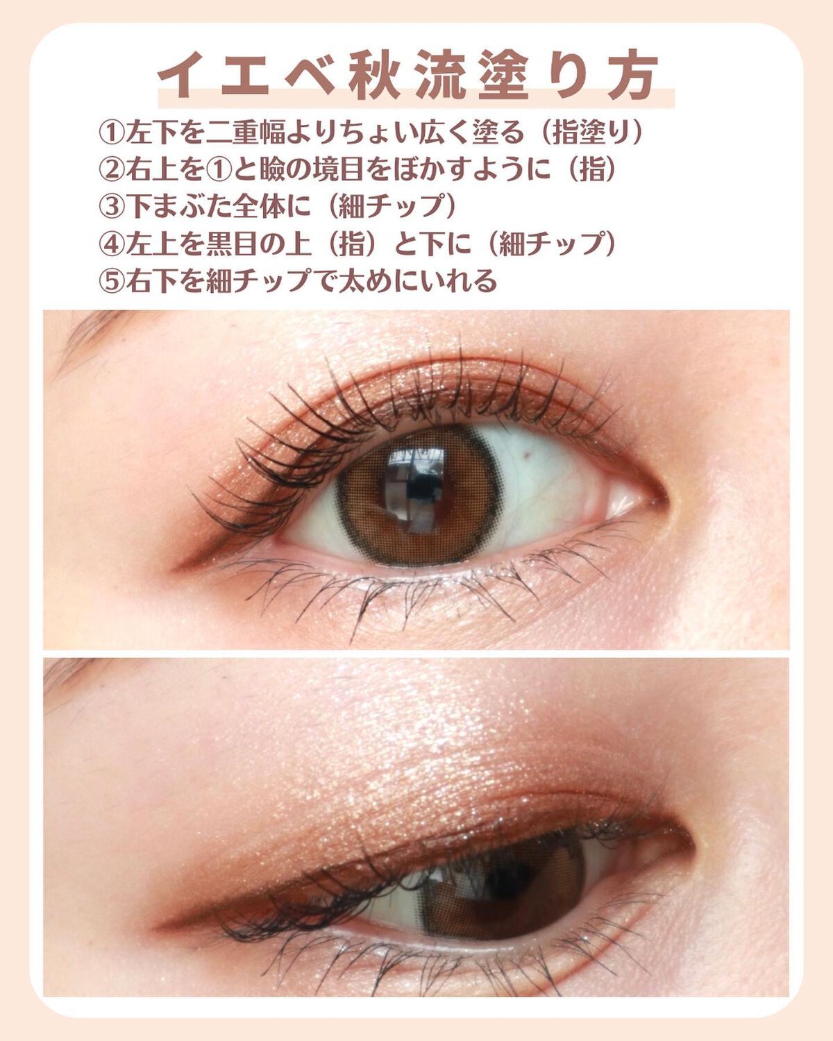 アイカラーレーション/LUNASOL/アイシャドウパレットを使ったクチコミ(5枚目)