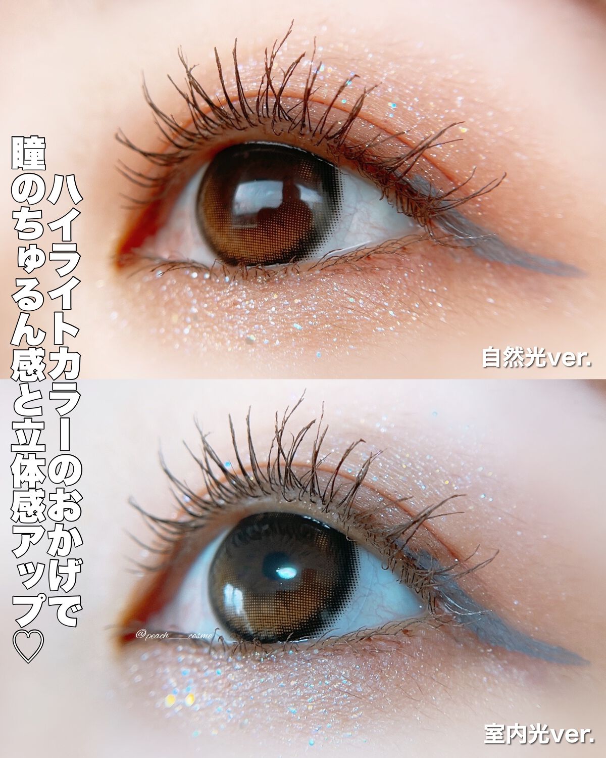 Glowy 1day/OLENS/ワンデー(1DAY)カラコンを使ったクチコミ(3枚目)