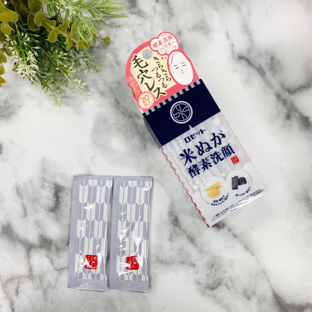 江戸こすめ 米ぬか酵素洗顔パウダー/ロゼット/洗顔パウダーを使ったクチコミ(1枚目)