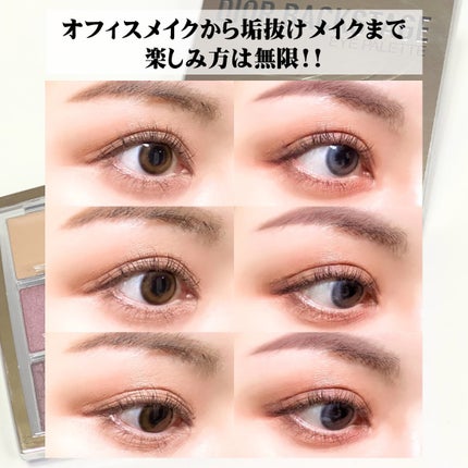 ディオール バックステージ アイ パレット/Dior/アイシャドウパレットを使ったクチコミ(6枚目)