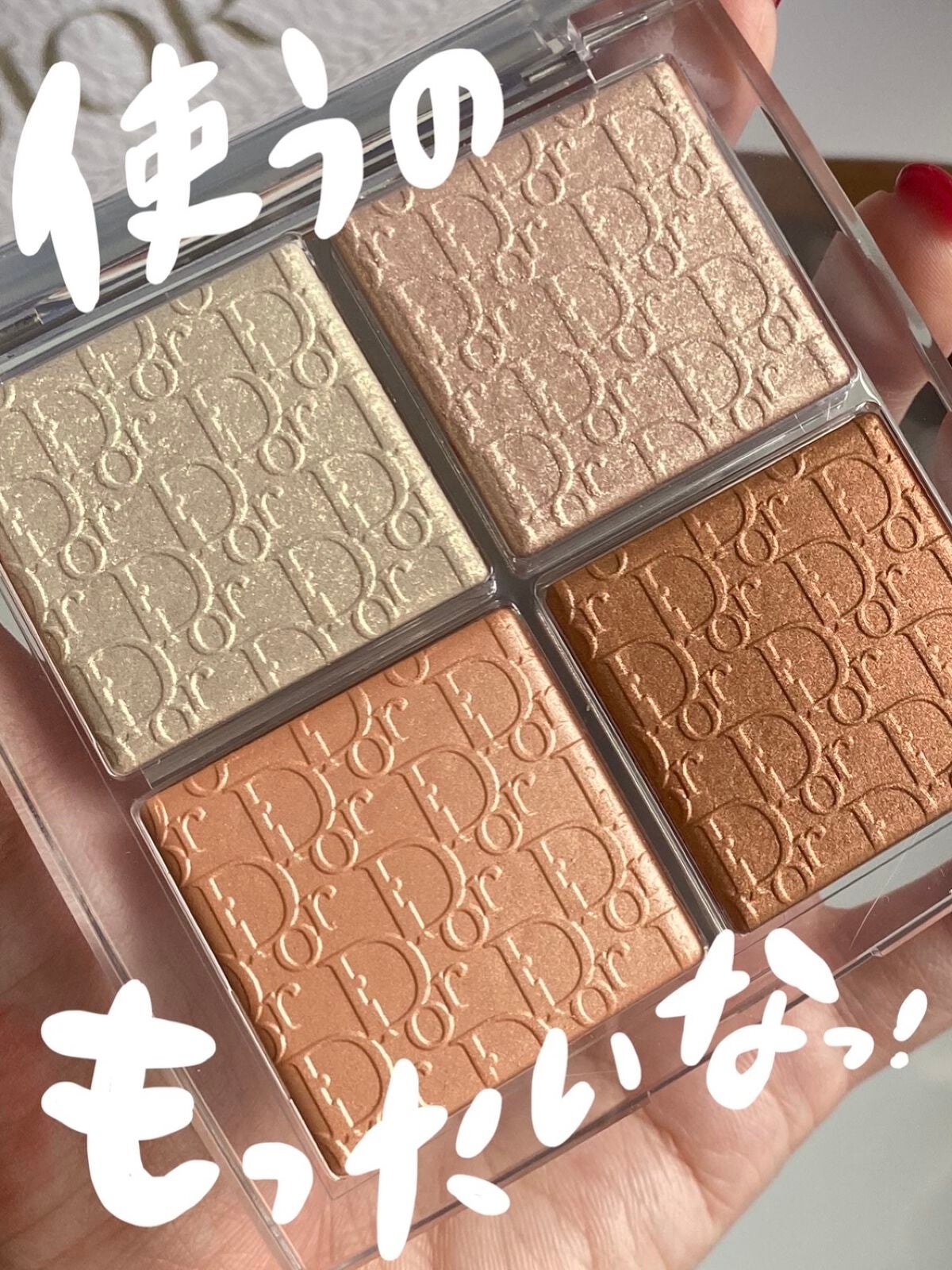 ディオール バックステージ フェイス グロウ パレット/Dior/ハイライトを使ったクチコミ(1枚目)