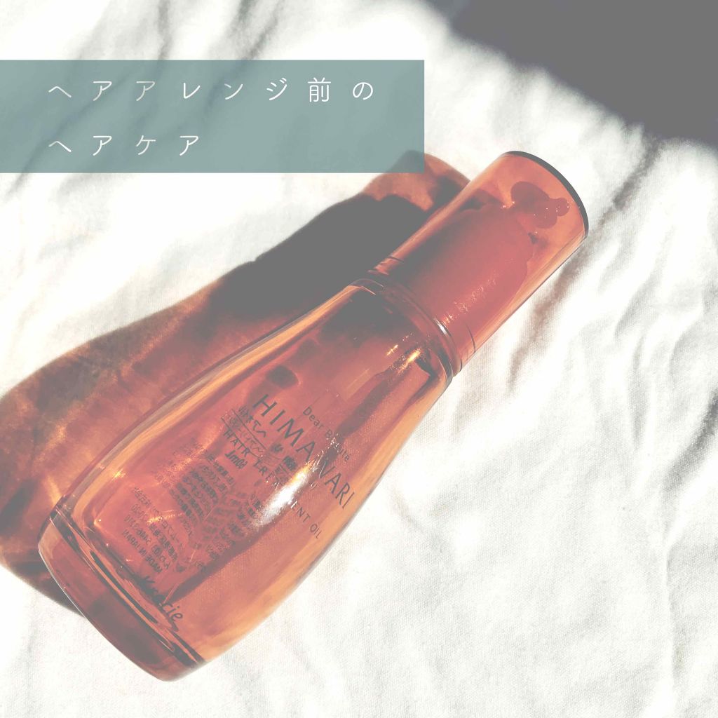 プレミアムトリートメントオイル/ディアボーテ/ヘアオイルを使ったクチコミ(1枚目)