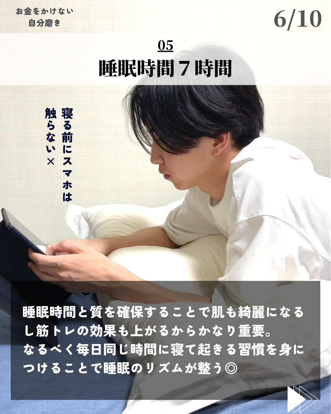 ほづ|メンズ美容で清潔感を上げる on LIPS 「@mens_biyou_hozu ←清潔感UP術はここ今回はお..」(6枚目)