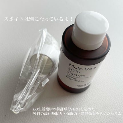 オールティメット マルチビタ10%セラム/THE FACE SHOP/美容液を使ったクチコミ(2枚目)