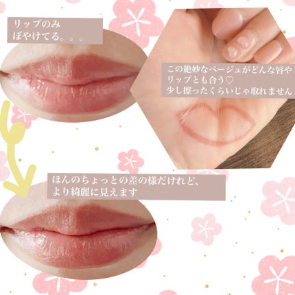 影色リップメイカー/CEZANNE/口紅・グロス・リップライナー・リップケアを使ったクチコミ(2枚目)