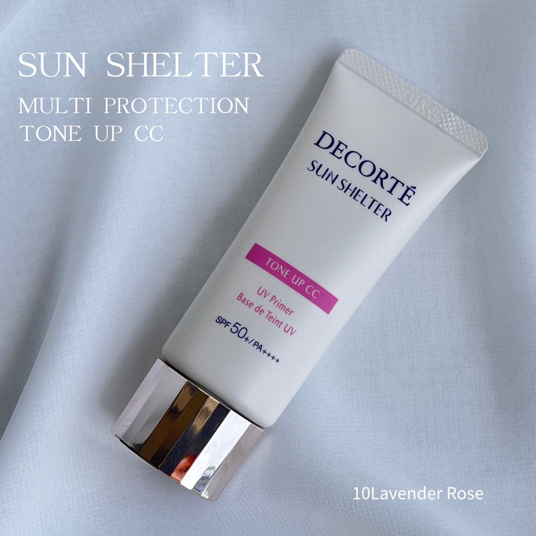 サンシェルター　マルチ プロテクション　トーンアップＣＣ/DECORTÉ/化粧下地を使ったクチコミ（1枚目）