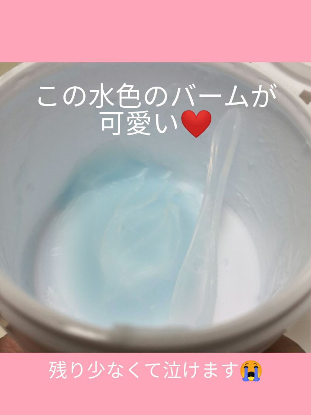 クレンジングバーム リフレッシュ/RMK/クレンジングバームを使ったクチコミ(2枚目)