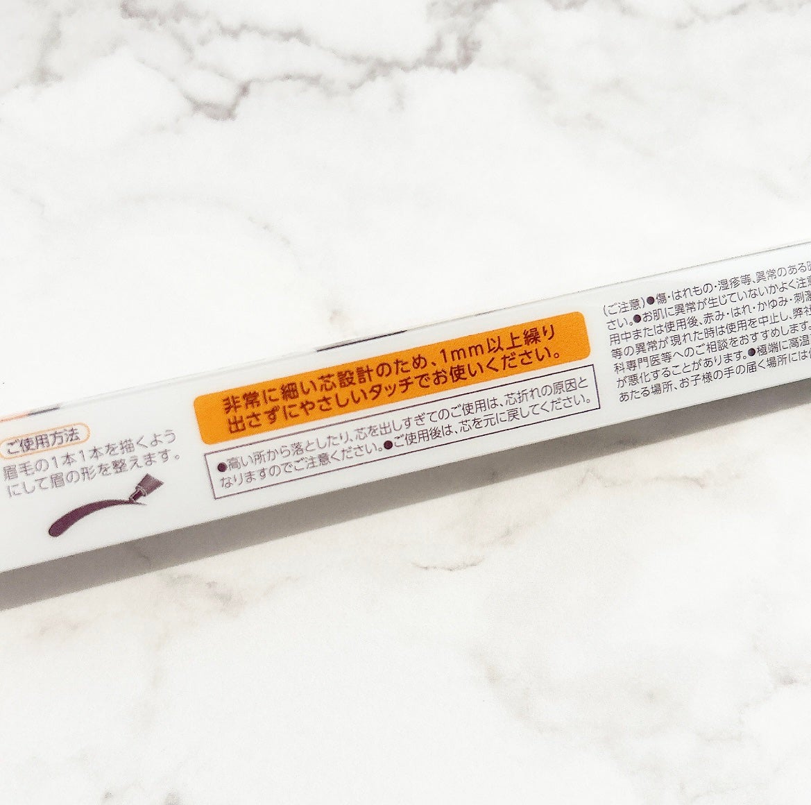 超細芯アイブロウ/CEZANNE/アイブロウペンシルを使ったクチコミ(4枚目)