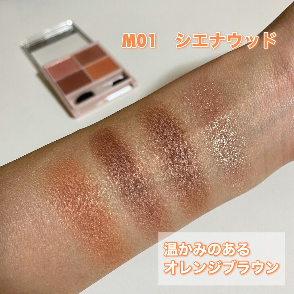 シルキースフレアイズ(マットタイプ)/キャンメイク/アイシャドウパレットを使ったクチコミ(4枚目)