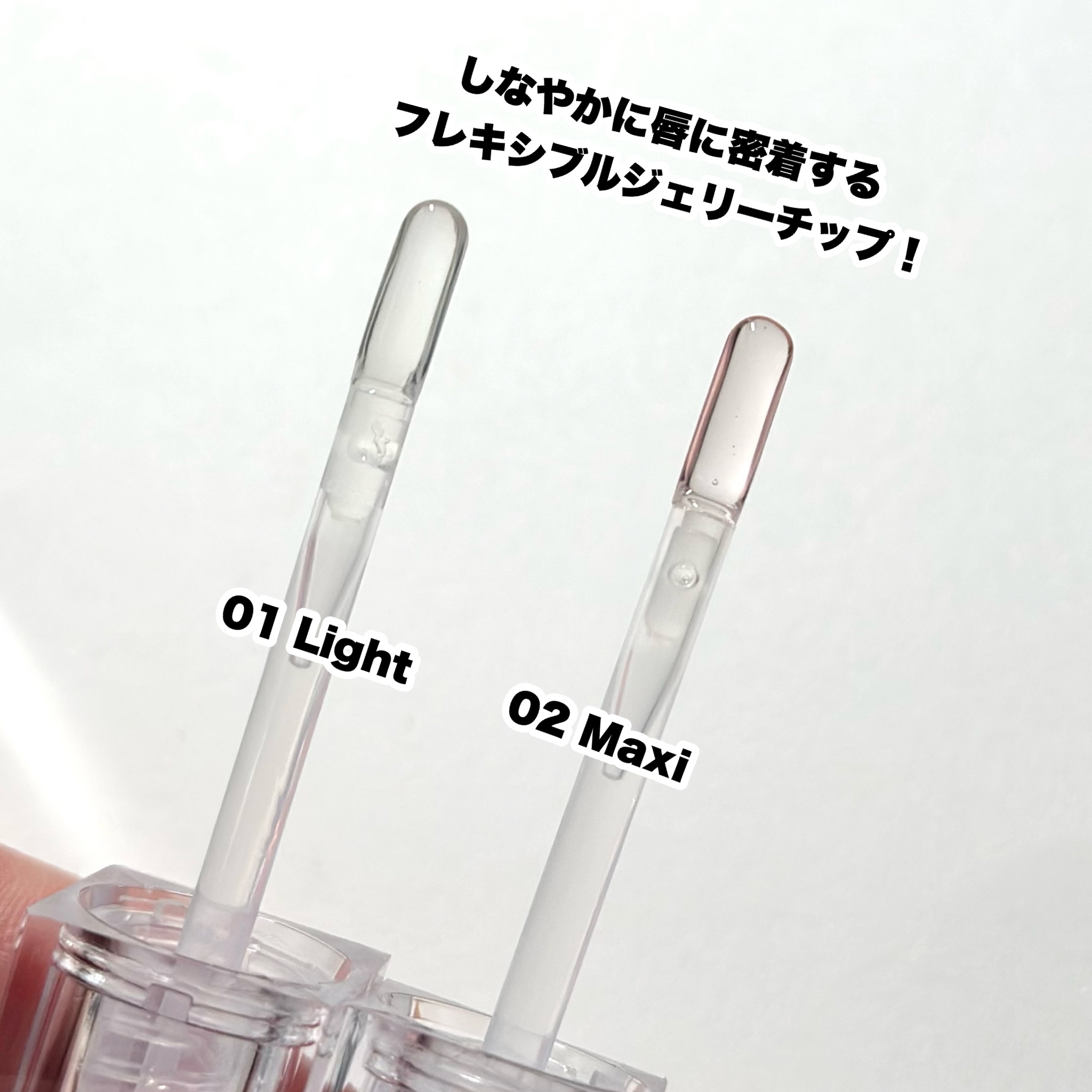 ボリュームリッププランパー/BANILA CO/リッププランパーを使ったクチコミ（3枚目）