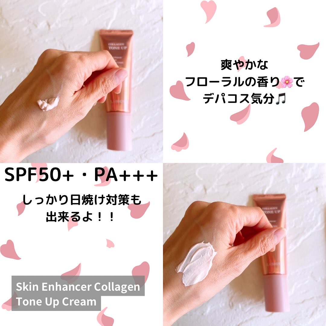 コラーゲンTUオーラクリーム/LABIOTTE/化粧下地を使ったクチコミ（3枚目）