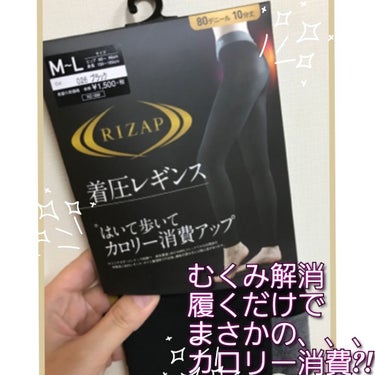 
こんにちわッ🍀
pokeseraです！

そろそろ梅雨があけないかなと
晴れの日を心待ちにしているpokeseraです笑

きょうも久々の投稿げんきにやっていきます🏃‍♂️💨

さて今回紹介する商品は