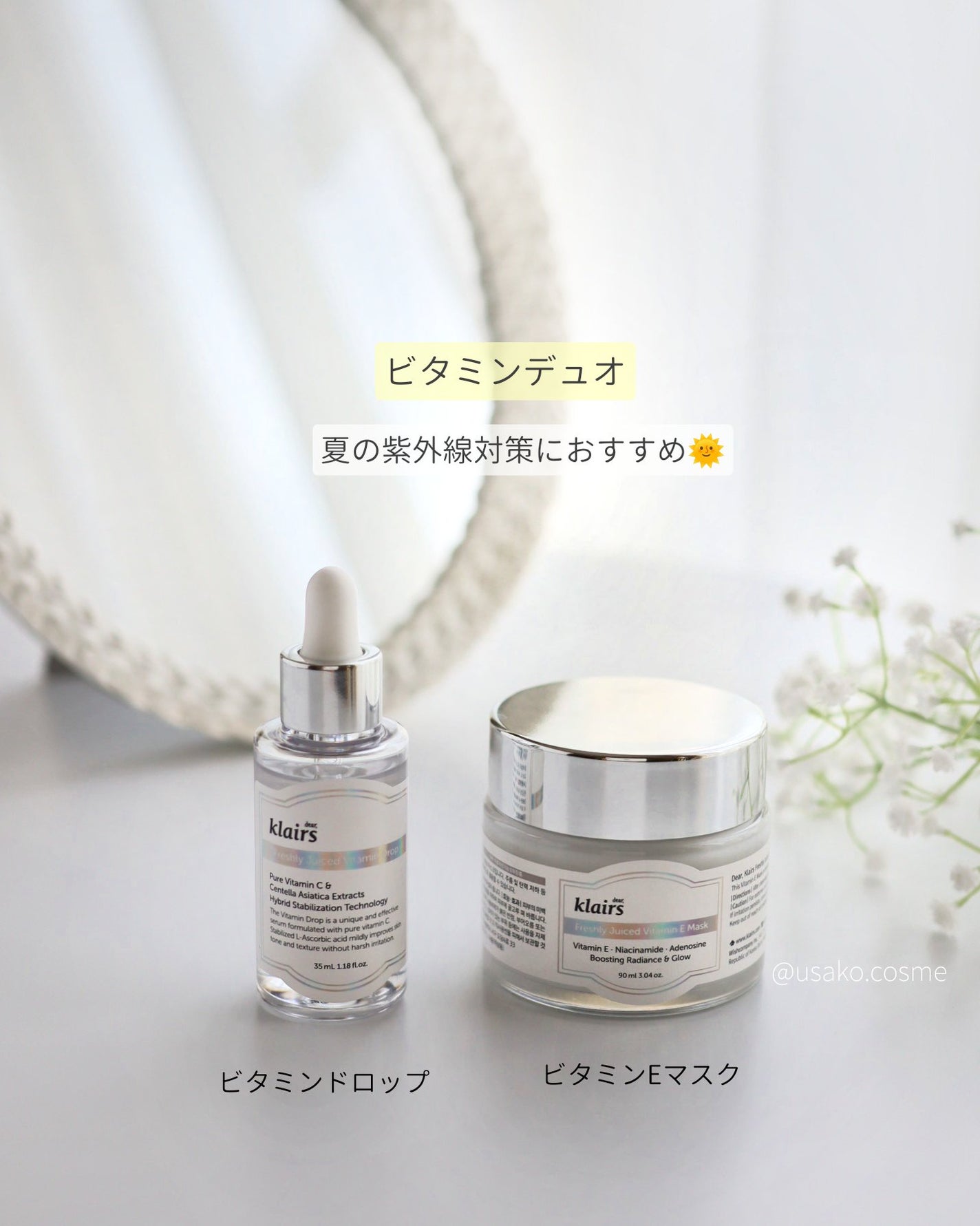 フレッシュリージュースドビタミンドロップ(35ml)/Klairs/美容液を使ったクチコミ(5枚目)