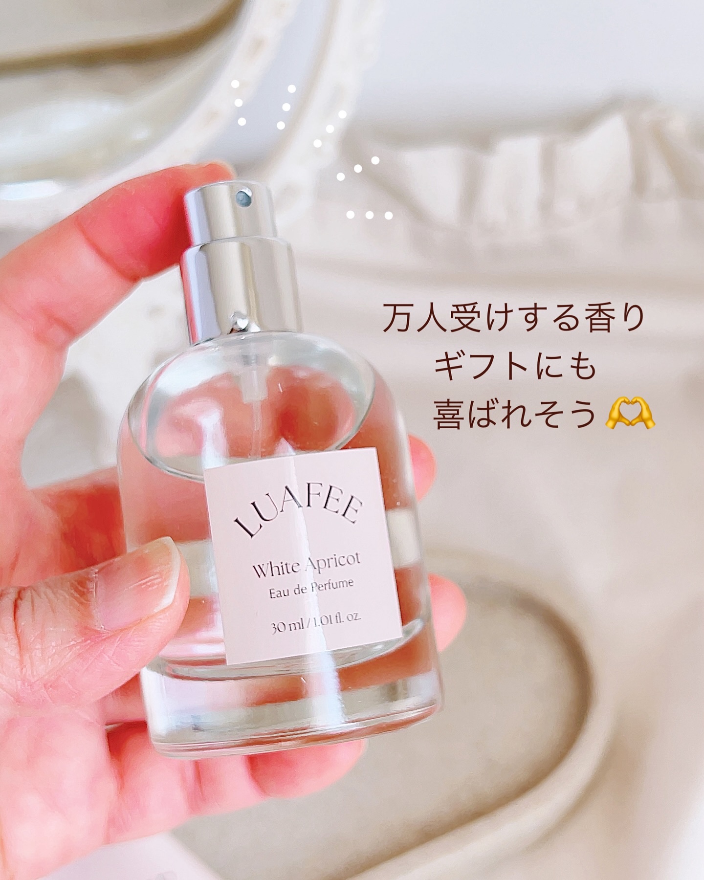 ソリッド パフューム ホワイトアプリコット/LUAFEE/練り香水を使ったクチコミ（3枚目）