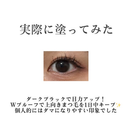 キングダム 束感ロングマスカラ/キングダム/マスカラを使ったクチコミ(5枚目)
