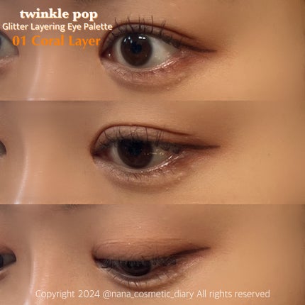 グリッターレイヤリングアイシャドウパレット/TWINKLE POP/アイシャドウパレットを使ったクチコミ(4枚目)