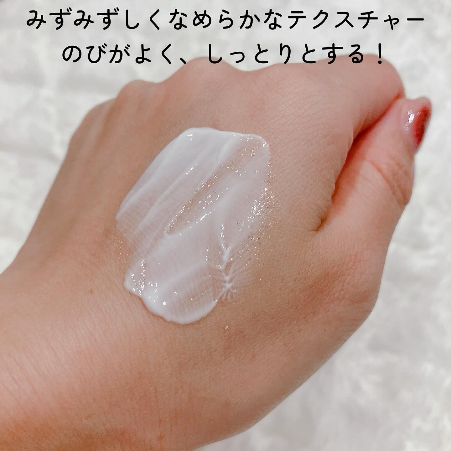 レッドスージングAIクリーム/PHYSIOGEL/フェイスオイルを使ったクチコミ（3枚目）