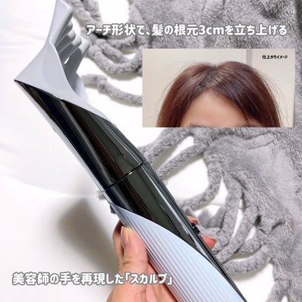 ★AMITY★ on LIPS 「美容ブランド『ReFa』からヘアサロンのトップスタイリストと共..」(6枚目)