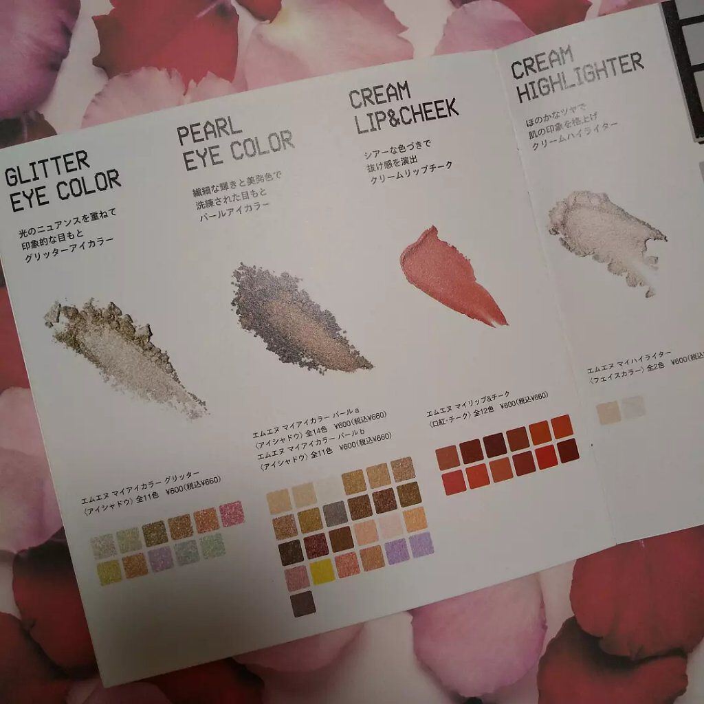 MY MIXED PALETTE 6色カスタムパレット/MN/マルチパレットを使ったクチコミ(3枚目)