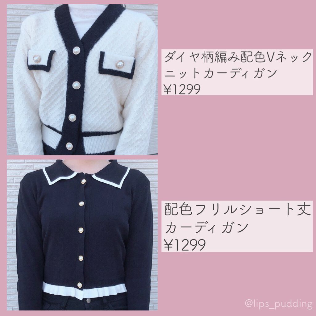 購入品/しまむら/その他を使ったクチコミ（2枚目）