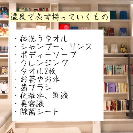 ビオレ トラベルセット/ビオレu/その他キットセットを使ったクチコミ(3枚目)