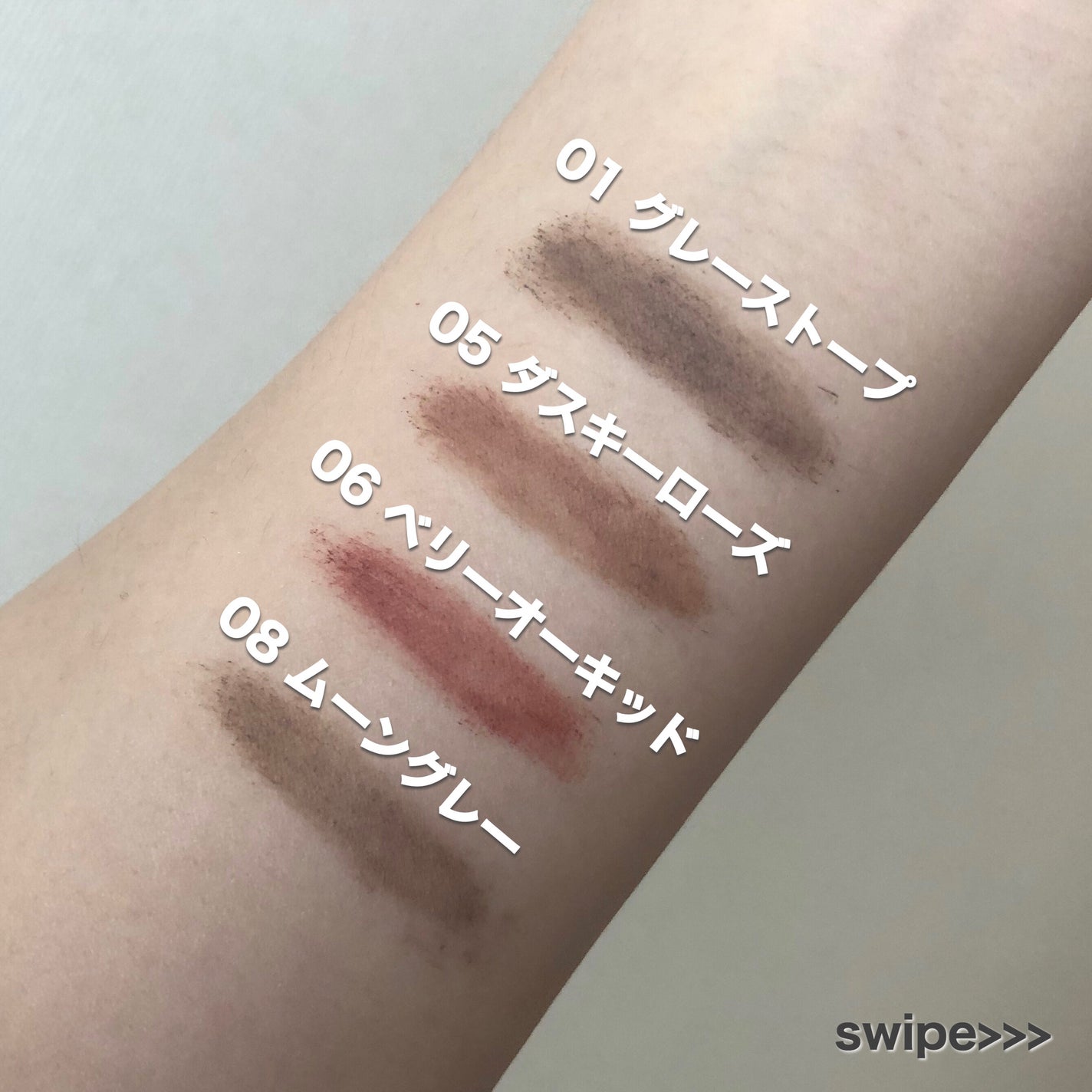 ハンオールブロウカラ/rom&nd/眉マスカラを使ったクチコミ(3枚目)