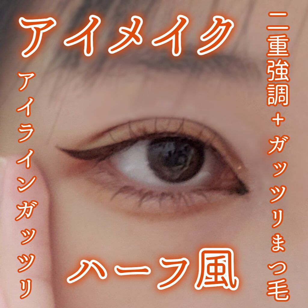 クイックラッシュカーラー/キャンメイク/マスカラ下地を使ったクチコミ(1枚目)