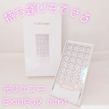 ハスラック Exideal mini LED美顔器のクチコミ「⁡
⁡
✁┈┈┈┈┈┈┈┈┈┈┈┈┈┈┈┈┈┈┈┈┈┈⁡⁡
⁡⁡
Exidéal mini⁡
.....」（1枚目）