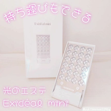 試してみた】ハスラック Exideal mini LED美顔器のリアルな 試してみた】ハスラック Exideal mini LED美顔器のリアルな