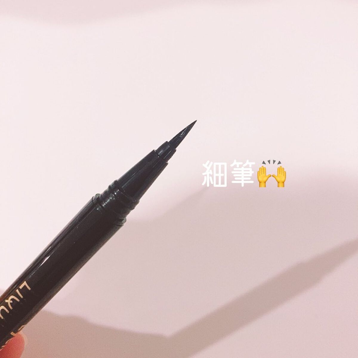 リキッドアイライナー/EyeMinate/リキッドアイライナーを使ったクチコミ（2枚目）