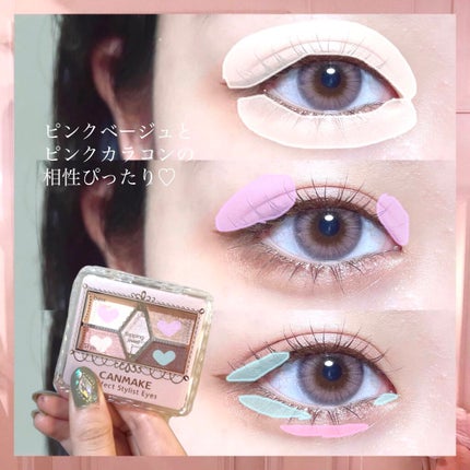 パーフェクトスタイリストアイズ/キャンメイク/アイシャドウパレットを使ったクチコミ(2枚目)