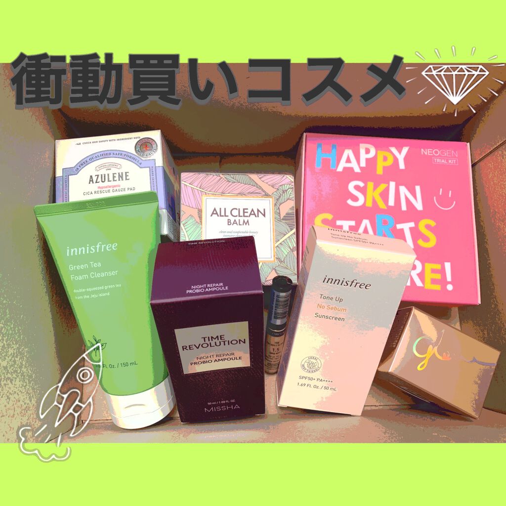 グリーンティー フォームクレンザー/innisfree/洗顔フォームを使ったクチコミ（1枚目）