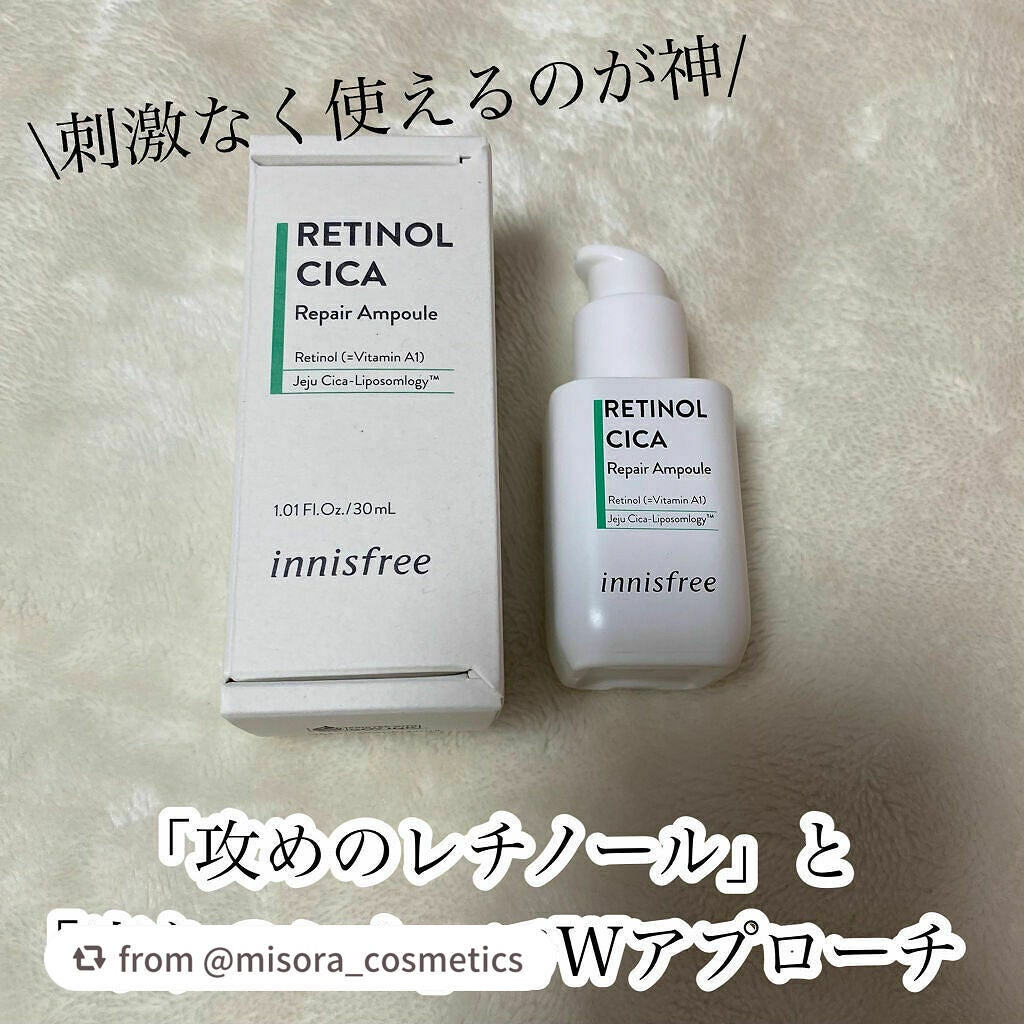 レチノール シカ リペア セラム/innisfree/美容液を使ったクチコミ(3枚目)