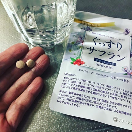 ぐっすりサフラン/ナチュレライフ/健康サプリメントを使ったクチコミ(1枚目)