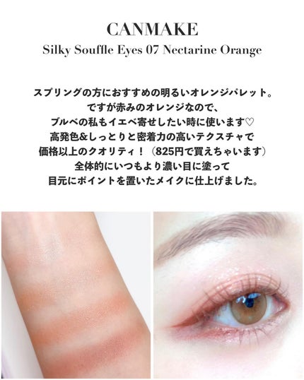 ナチュラル チークN/CEZANNE/パウダーチークを使ったクチコミ(4枚目)