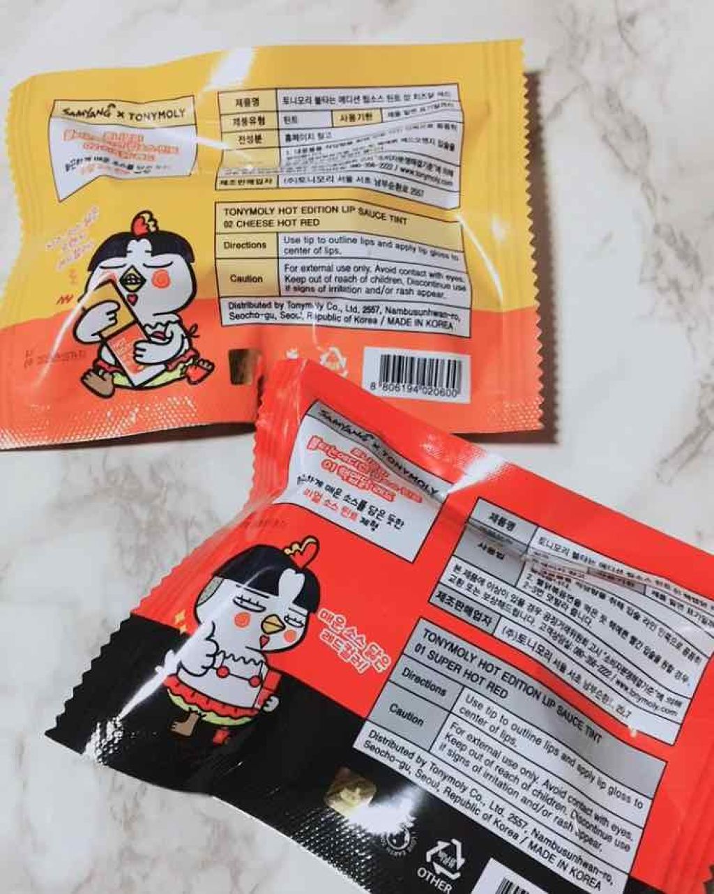 LIPTONE GET IT TINT/TONYMOLY/口紅を使ったクチコミ（2枚目）