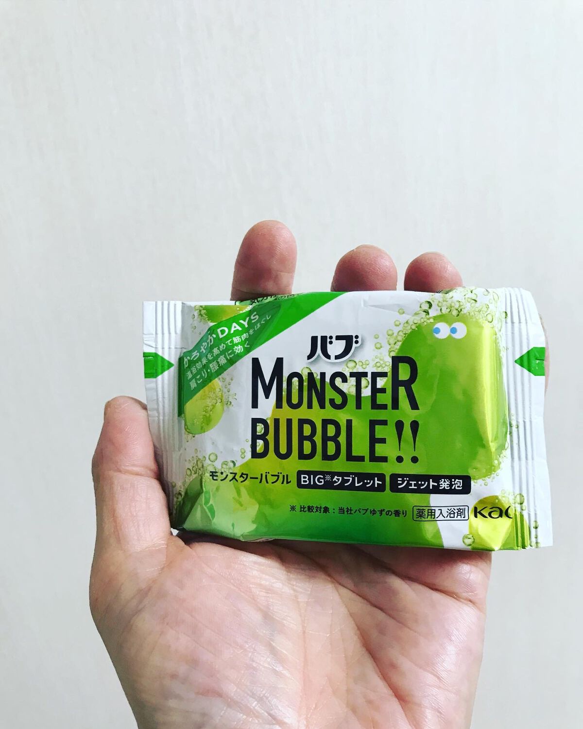 モンスターバブル かろやかDAYS /バブ/炭酸系入浴剤を使ったクチコミ(3枚目)