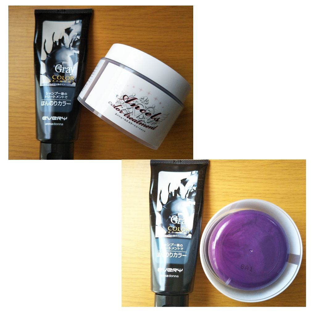エブリ カラートリートメント/アンナドンナ/ヘアカラーを使ったクチコミ（2枚目）