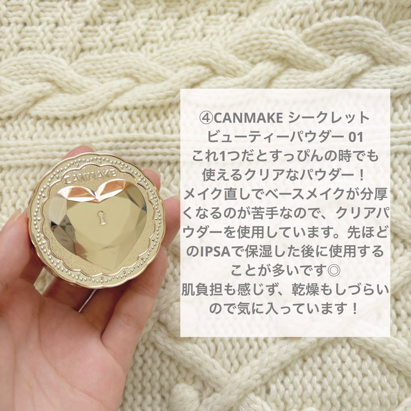 DHC 薬用リップクリーム/DHC/リップクリームを使ったクチコミ(5枚目)