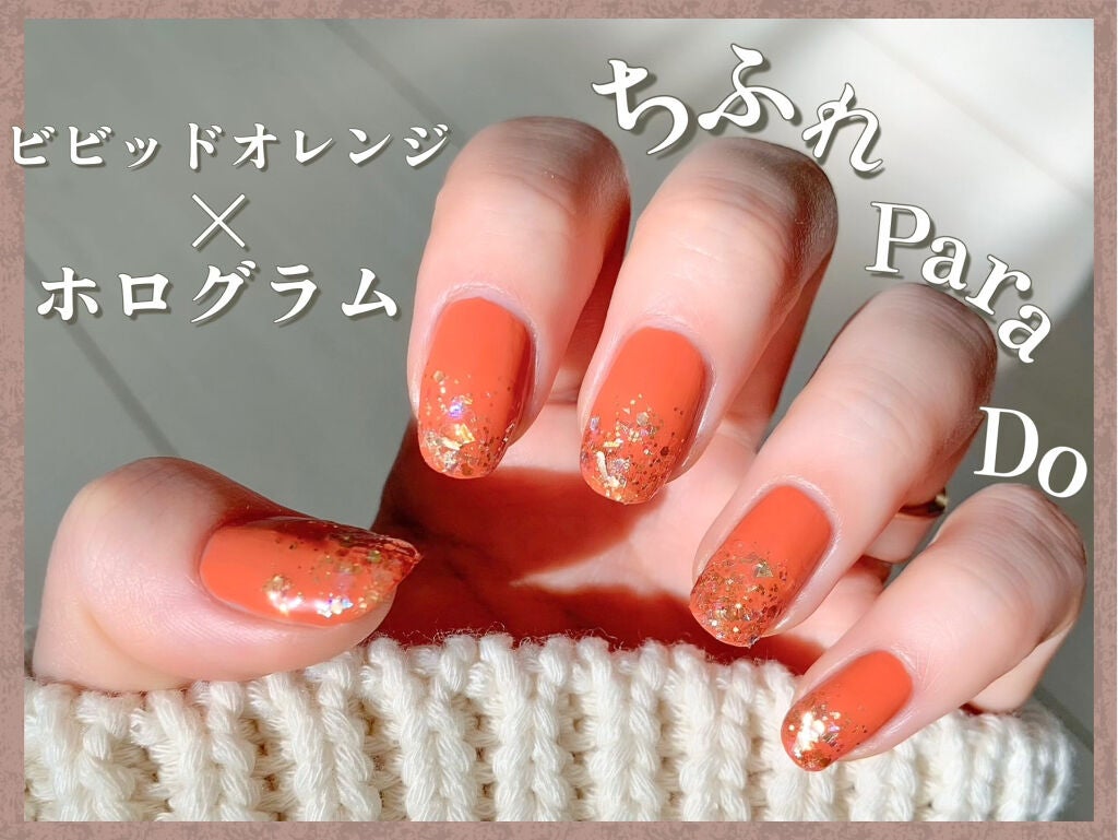 ネイル エナメル/ちふれ/マニキュアを使ったクチコミ(1枚目)