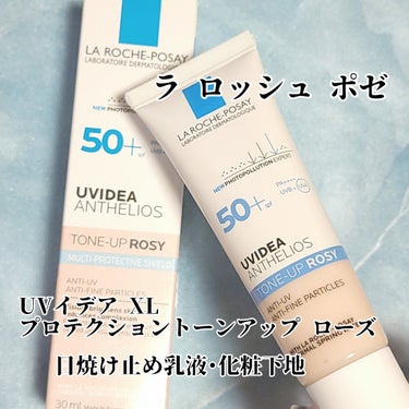 ラロッシュポゼ
UVイデア XL
プロテクショントーンアップ ローズ
日焼け止め乳液･化粧下地
SPF50･PA++++


ラロッシュポゼの化粧下地を頂きました🥺🤍


凄く有名なラロッシュポゼ…
今